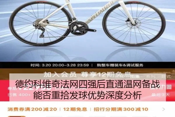 de-yue-ke-wei-qi-fa-wang-si-qiang-hou-zhi-tong-wen-wang-bei-zhan-neng-fou-zhong-shi-fa-qiu-you-shi-shen-du-fen-xi-2-767.jpg